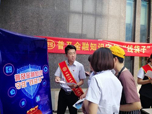 工行岚山支行多维发力开展